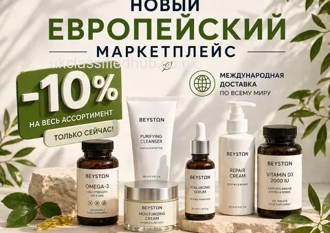 BEYSTON is a newly launched international online marketplace that offers a -10% - 2/2