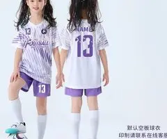 2025 Summer New soccer jersey Kids set